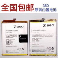 easy to use♟Adapt to the original new 360 N6 N7 battery N6pro mobile phone battery QK-402 battery QK
