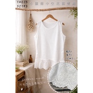 ️26 ️14025 ️‍ Pastoral Texture|Small Daisy Hollow Flower Lace Vest