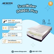 [Pre order] สแกนเนอร์ ขนาด A3  Flatbed  Microtek  รุ่น ScanMaker 9800XL Plus  * รอสินค้าประมาณ 25-30