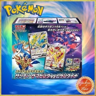 Pokémon Card Game Sword & Shield Special Deck Set Zamazenta vs Eternatus.