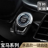 Suitable for BMW Crystal One-Button Start New 3 Series New 5 Series X3E90E60 Chassis Crystal Start-S