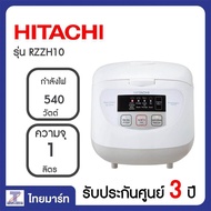 HITACHI หม้อหุงข้าวดิจิตอล Microcomputer หม้อหุงข้าวคอมพิเตอร์ หม้อหุงหอมมะลิ หม้อหุงข้าวฮิตาชิ ขนาด1ลิตร รุ่น RZ-ZH10 rzzh10 RZZH10    THAIMART ไทยมาร์ท