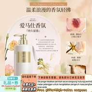 [ST]🪁MCHOIX Fragrance Hair Conditioner Women's Hot Fragrance Soft Nourishing Improve Dry and Smooth 