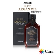 AOMORI BLACK ARGAN OIL TREATMENT 120ml