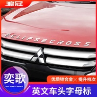 Suitable for 18-21 Mitsubishi eclipse eclipse cross Front Letter Label Engine Hood English