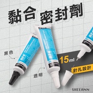 R RF4 RF-G15 Liquid Glue Adhesive Glue Glue Soft Glue Black Glue Transparent Glue Elastic Glue Adhes