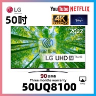 50吋4K SMART TV LG50UQ8100 WIFI上網智能電視