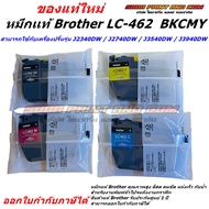 หมึกเเท้ Brother LC-462  BKCMY สามารถใช้กับเครื่องปริ้นรุ่น J2340DW / J2740DW / J3540DW / J3940DW ขอ
