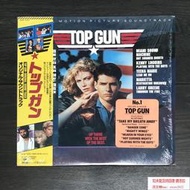【首版】《壯志凌云》Top Gun電影原聲帶OST 黑膠可議價