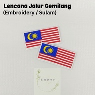 Malaysia Flag Embroidery Badge / Lencana Jalur Gemilang, sulam bendera Malaysia /Patch/Iron On/Embro
