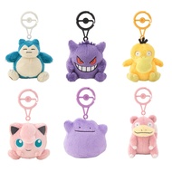 GANTUNGAN PlushKeychain pokemon center Kanto Snorlax Gengar Ditto Psyduck Carabiner Keychain Origina