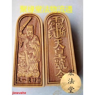 Half Yuan Golden Dou Taoist Natural Taoist Supplies Token God of Wealth Token God of Wealth Token Go
