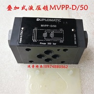 Dipma Lock MVPP-D/50 2RJV1-06-MC GMPC-3C-ABK GRV2ZP04N Z2SRK6-1