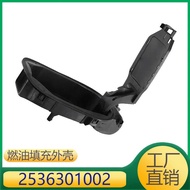 Suitable for Mercedes-Benz GLC/GLC AMG/GLC Car Running Fuel Tank Bottom Cover  25363012