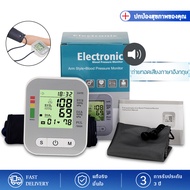 【รับประกัน 3 ปี】เครื่องวัดความดัน แถมสาย USB blood pressure monitor ที่วัดความดัน วัดความดัน เครื่องวัดความดันโลหิต