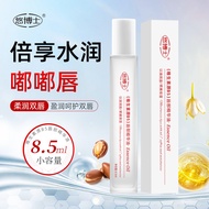 Dr. Yovitamin B5 Lip Essence Oil Vitamin B5 Lip Essence Oil Moisturizing Moisturizing Lip Balm