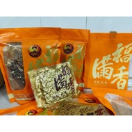 2025 NEW PACKAGING 福满香肉干 HOCK MOON HIONG BAK KWA