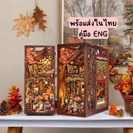 [พร้อมส่ง Eng.Version] Twilight Cottage DIY Book Nook Kit SL07 บ้านจิ๋ว