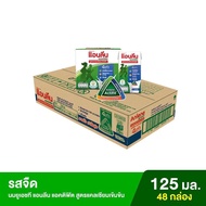 Anlene Acitifit แอนลีน แอคติฟิต นมยูเอชที รสจืด ขนาด 125 มล. x 48 กล่อง