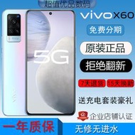 二手vivo X60手嘰原裝正品便宜vivox50低價清倉5g全網通X27屏智能