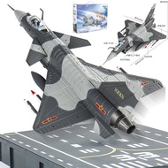 Model Helicopter 1:55 Z20 Military Gift Birthday Gift Static Display Model Alloy Finished Product Fi