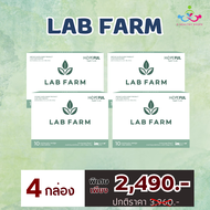 💚 LAB FARM แล็บฟาร์ม 💚 labfarm hopeful ของแท้💯 ตัวช่วยผู้ป่วยโดยเฉพาะ มีงานวิจัยและรางวัลรองรับ 4 ก