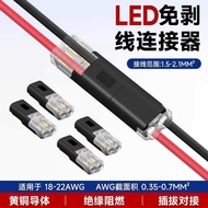 LED Stripping-Free Connector Terminal 2P Wire Quick Connector Interlocking Butt Handy Tool D2 Solder