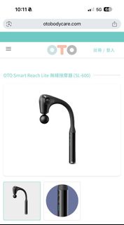 OTO Smart Reach Lite無線按摩器(SL-600)