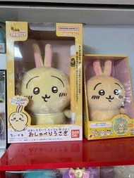 日本直送 日本正版兔哥 Usagi 發聲公仔 / Chiikawa Usagi 轉圈錄音發聲公仔