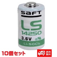 SAFT 塩化チオニルリチウム 1/2AA リチウム電池 バッテリー LS14250 【10個セット】