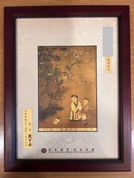國立故宮博物院《冬日嬰戲》黃金典藏複製畫