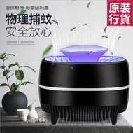 JK KOREA - 光觸媒驅蚊滅蚊燈｜滅蚊燈 滅蚊器 滅蚊機 捕蚊機 驅蚊 捕蚊燈 捕蚊器 捕蚊機 補滅蚊蟲 驅蚊蟲器 J0602 光觸媒滅蚊燈推薦 驅蚊滅蚊 家用滅蚊 驅蚊神器 滅蚊燈熱銷 環保滅