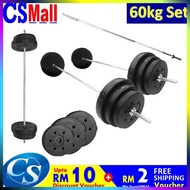 GYM 60KG Quality Plating Weighing + 1.5M Straight Barbell Pole Dumbbell Set