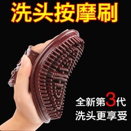 Shampoo Handy Tool Massage Head Comb Bath Shampoo Comb Silicone Care Scalp Shampoo Brush 7m16zsc8x.m