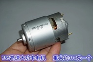 755-8015F Motor DC 12V/18V 24000RPM High Speed High Power With Co