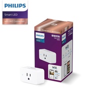 Philips 飛利浦 Wi-Fi WiZ 智慧照明 智慧插座(PW005)