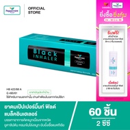 Peppermint Field Black Inhaler ยาดมเป๊ปเปอร์มิ้นท์ ฟิลด์ แบล็คอินเฮเลอร์ 2 ซีซี (60 ชิ้น)