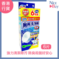 小林製藥 - 廁所洗淨師 消毒漂白丸 6粒 | 日本製造 清潔廁所 廁所消毒 馬桶清潔錠 消毒 座廁清潔 馬桶洗淨片 自動清潔除臭 清潔泡騰片
