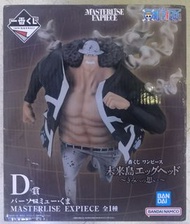 海賊王 未來島 大熊 一番賞 D賞