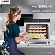 UKOEO Gao Bick80s Oven Oven Private Room Large Capacity Automatic Home Electric Oven Integrated Choc