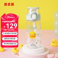膳魔师儿童水杯Tritan水杯手提杯轻量便携运动水杯学生水壶大容量出行杯 B·duck绿 550ml （吸管杯）TCSJ