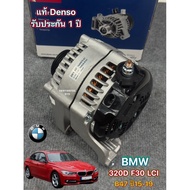 Alternator BMW 320D F30 LCI B47 520D F10 Diesel 180A Year 14-19 Genuine Denso