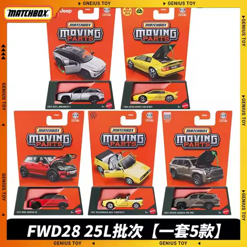 Matchbox 2026 Moving Parts FWD28-L 1:64 Alloy Diecast Collectible Cars Model LOTUS ESPRIT VOLKSWAGEN
