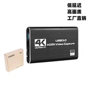 Kad Tangkapan Video HDMI Rakaman Skrin 4K USB3.0 1080P 60FPS Tangkapan Permainan 4.6