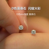 ต่างหู Moissanite Platinum Simulated Diamond Pure Silver Earring สำหรับผู้ชายและผู้หญิง เครื่องประดั