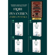 Ianah Translation Package
