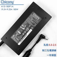 Chicony 原廠 Msi 微星 最新款超薄型 180W 變壓器 群光 19.5V 9.23A GS63 GT70