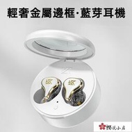 櫻花小店 耳機·藍芽耳機KZ SK10耳機 5.2真無線入耳式降噪手機遊戲運動小巧可愛女士款