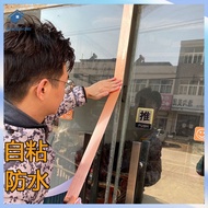 Window Frame Glass Door Frame Sticker Self-Adhesive Frame Refurbishing Sticker Partition Aluminum Al