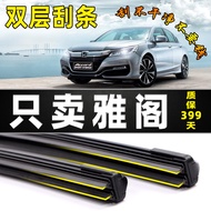 Suitable for Honda Accord Wiper Blade Original Factory 7/8 Generation Eight Nine Generations Ten Gen